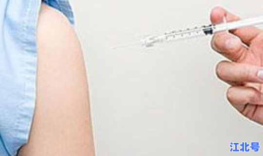 第三针加强针多久生效？乙肝预防加强针间隔多久打