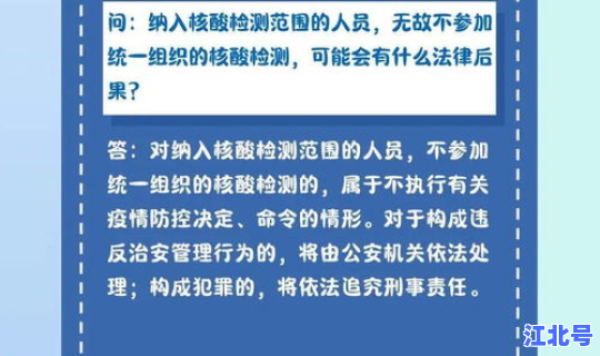 最新病情消息 疫情消息