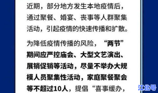 广东疫情期间返乡政策查询 大学生返乡就业政策