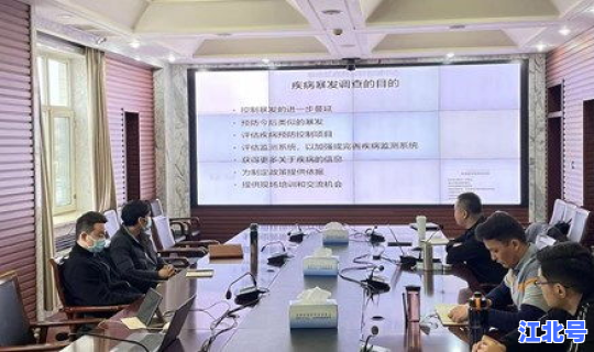 新疆疫情防控工作部署，新疆自治区疾控中心领导