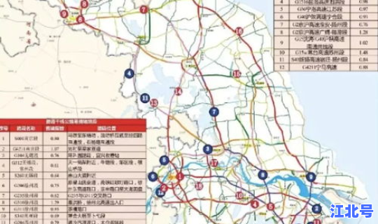 江苏封城最新消息1月 江苏高速封闭查询表今天最新消息