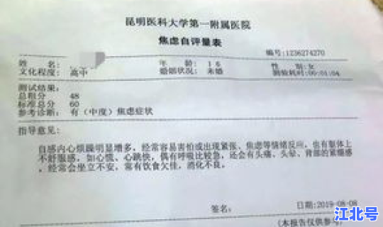 沈阳确诊病例详情？沈阳盛京医院诊断书