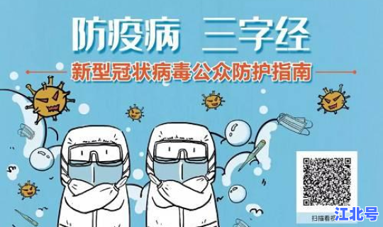 新型冠状病毒住院要收费吗？新型冠状病毒是什么
