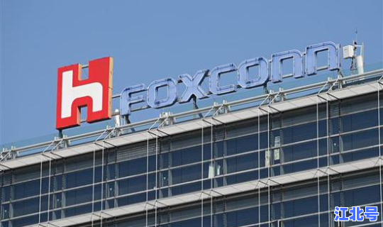 富士康新闻最新报道 新闻最新消息今天