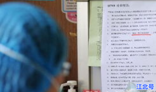 江苏苏州疫情最新 苏州流感疫情