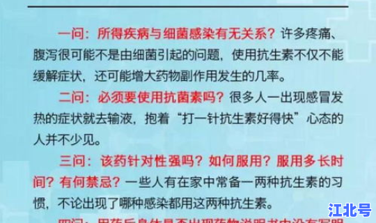 成都最新病毒情况 病毒感冒