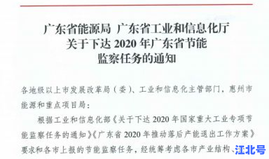2020年广东返乡通知?2020广东工厂返乡 2020年广东返乡通知?2020广东工厂返乡