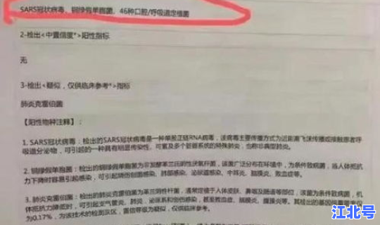 常州新确诊病例 今天常州发现新冠型