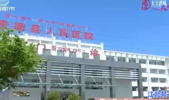 陕西省西安市核酸检测定点医院，西安核工业医院