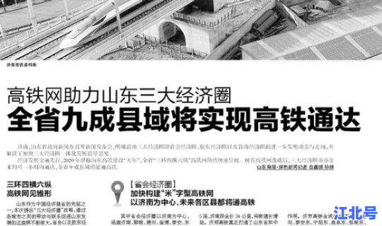 山东属于中高风险地区(山东哪里是高风险地区)