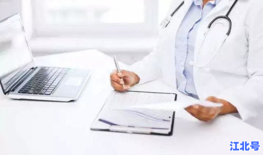 既往重症人员是指(重症病人的标准是)