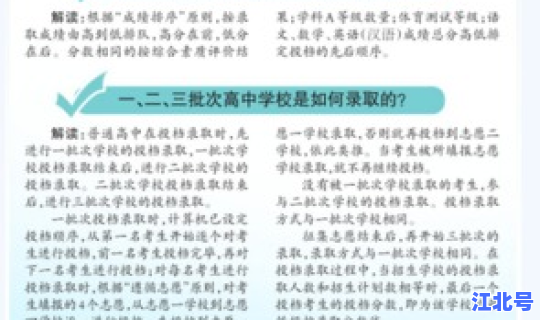 新疆封闭政策新规定解读 新疆单列政策解读 新疆封闭政策新规定解读 新疆单列政策解读
