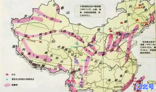 菏泽地震历史记录 1983年菏泽地震是哪一天