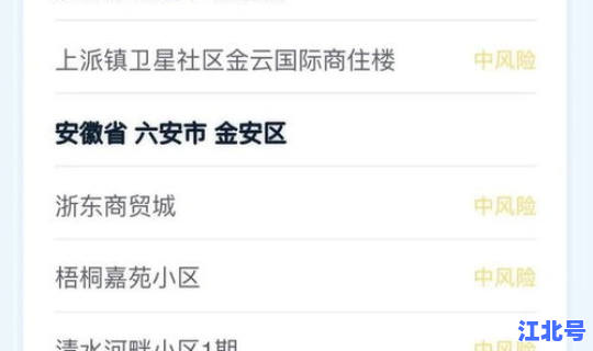 海珠区疫情最新通报?疫情通报 海珠区疫情最新通报?疫情通报