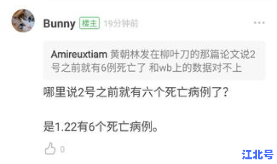 2020新冠肺炎疫情时间线	，新冠肺炎疫情开始时间