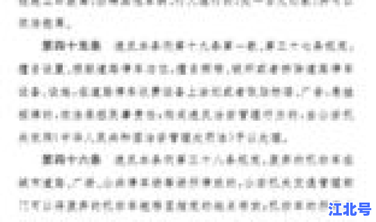 沈阳道路停车？沈阳市机动车停车管理条例