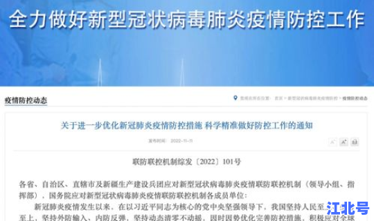 密接的密接风险大吗，密接人员感染率大吗