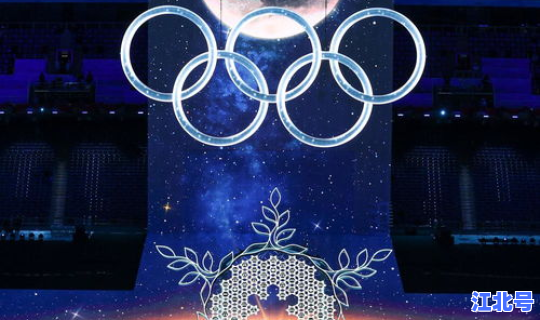 北京冬奥会开幕式几月几号，冬奥会介绍