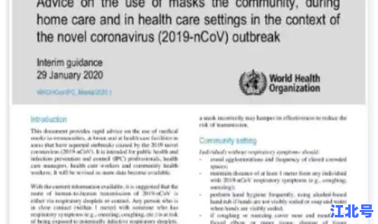 没有新冠病毒的城市 新型冠状病毒传染途径