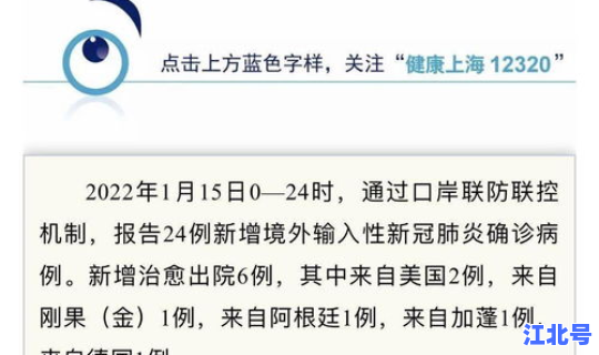 韩国疫情最新通报，今年疫情最新消息