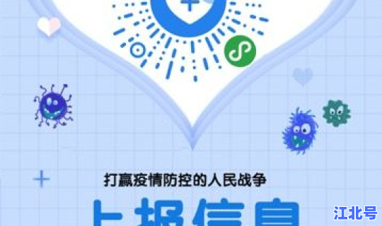 大连疫情管理？上海疫情