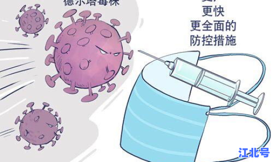 德尔塔变异毒株的传播特点有哪些，变异毒株德尔塔的潜伏期