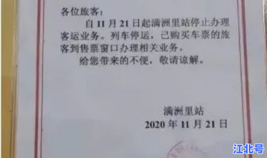 浙江本土确诊病例有多少，浙江发现10例