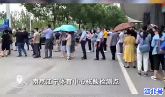 南京共发现17例，南京艾滋病多吗