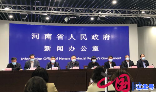 张家港最新疫情发布会直播(今日张家港新闻直播)