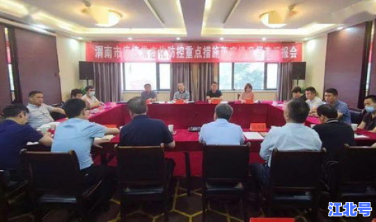 陕西汉中新冠肺炎疫情 汉中新冠疫情最新消息