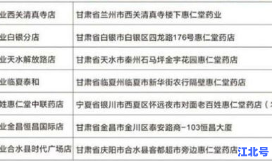 兰州隔离政策费用，兰州隔离政策最新7月
