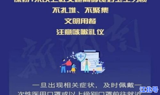 德尔塔毒株发病早期症状？德尔塔毒株的感染症状有( )(单选)