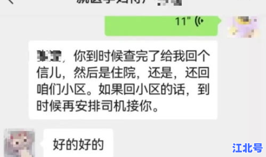 封控区解封流程 银行风控冻结多久解封