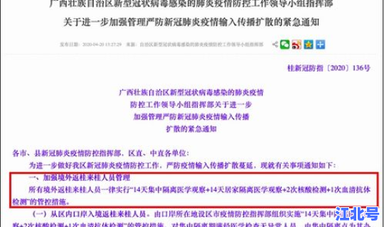 北京朝阳区是中高风险地区吗现在(高风险地区是什么意思)