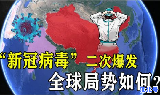 中国疫情今天疫情情况？今年疫情最新消息