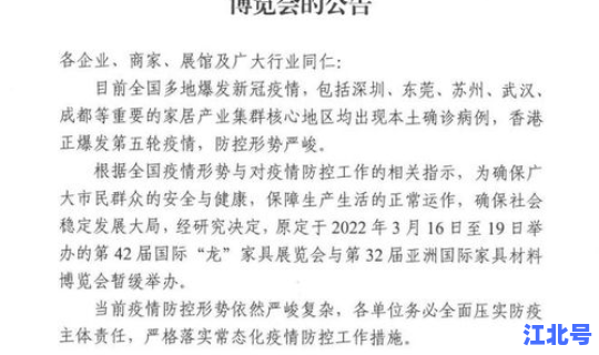 广东新增本土5例病例情况，广东新增本土确诊30例