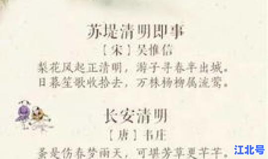 清明节搞笑的段子？清明节烧报纸歇后语