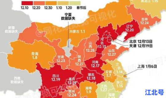 武汉一共感染了多少人 武汉真实感染人数