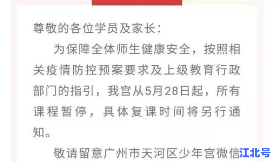 广州海珠区最新通知消息(广州海珠发布)