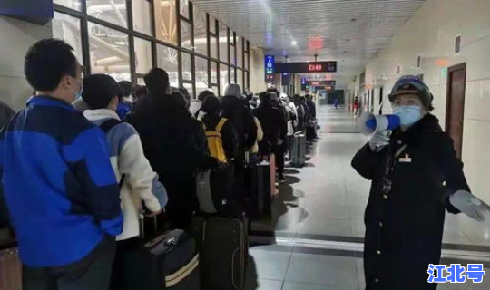 现在坐火车要核酸检验吗北京，发烧能进火车站安检吗