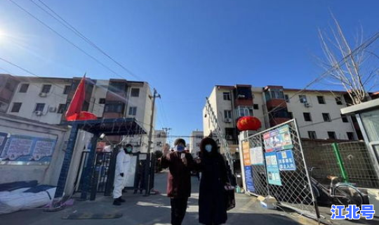 房山两个封控小区解封 北京房山什么时候解封