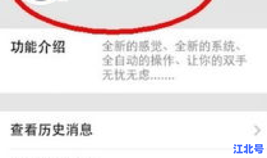 成都解封用了多久？微信解封要多久