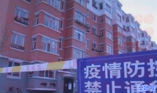 石家庄疫情封城了多久？第一次疫情全国封城时间