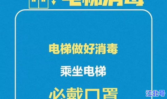 莆田疫情几号开学的 莆田开学时间最新消息
