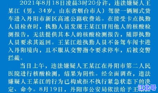 现在出江苏省需要核酸检测报告吗 hpv核酸检测怎么检查