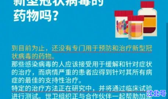 病毒多长时间能过去 病毒能在空气中活多久