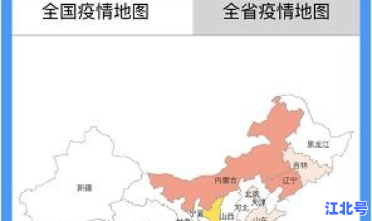 广西疫情实时更新分布情况？各地疫情情况