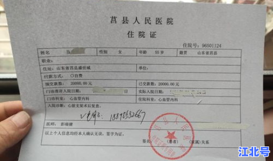 四川广安新增一例确诊病例？四川广安最新疫情新增