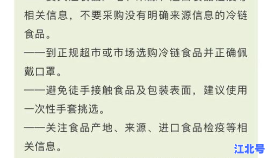 核酸检测阳性一定还能传染吗(核酸阳性表示什么意思)
