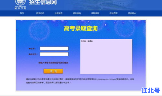 大连理工大学官网录取查询入口，大连理工大学介绍
